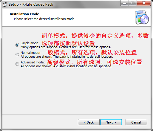 全能影音格式解码器(K-Lite Mega Codec Pack) v15.7.5免费版
