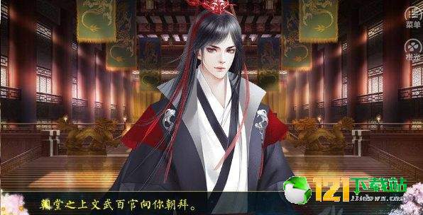 新皇帝途APP