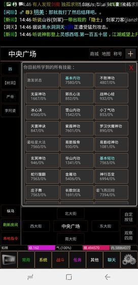 翻云覆雨app