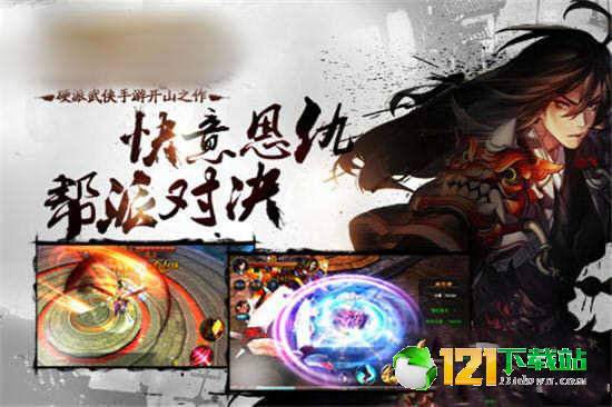 王大锤外传APP