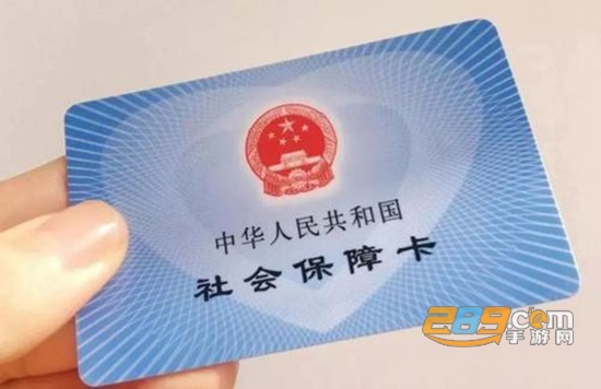 四川人社养老退休保险年审app官方版