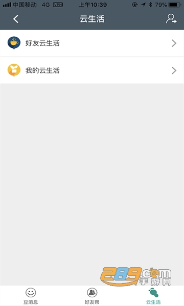 我爱新昌app下载2022最新版v2.0.6最新版