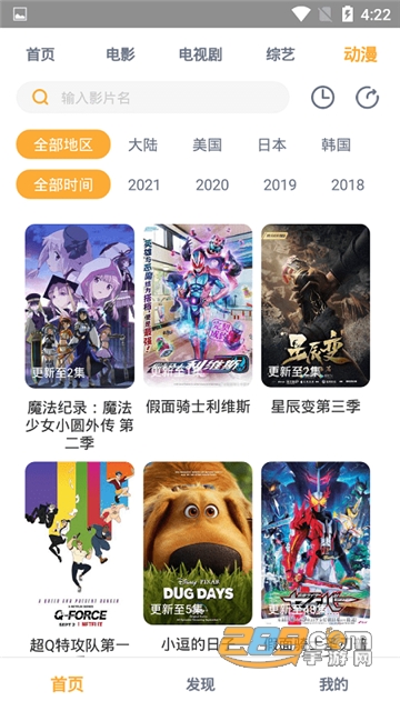 小宝影视app下载可投屏最新版v1.6.3安卓版