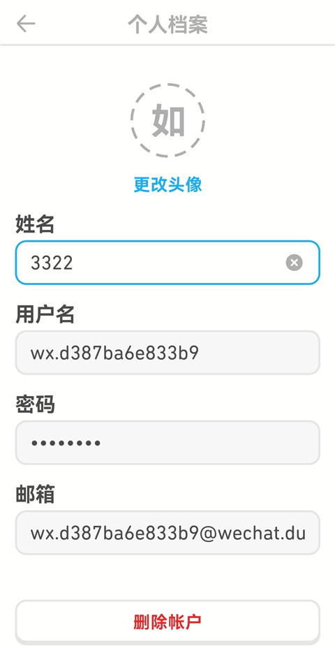 多邻国app下载2026官方最新免费版