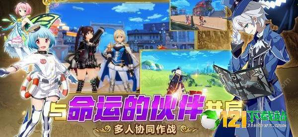 全民亚瑟王APP