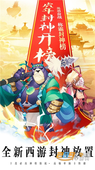 神魔仙尊手游下载2022官方版v1.0.0官方版