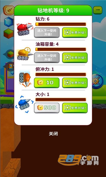挖矿小能手内置作弊菜单无敌版v1.1.0最新版