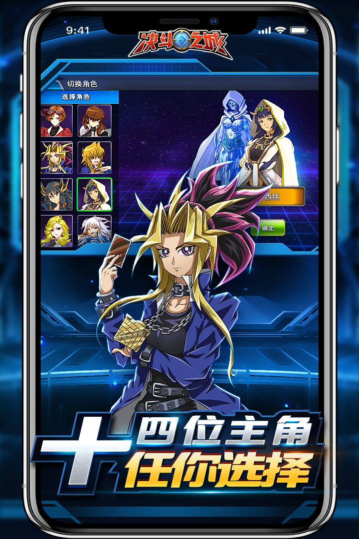 决斗之城app