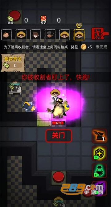 共同发育破解版免广告不是闪玩内置菜单版v2.8.5最新版
