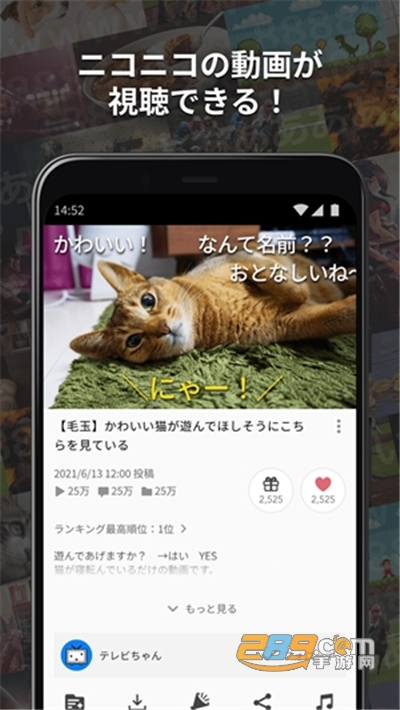 哔哩哔哩日版免费下载2026最新版本v9.0.0最新版
