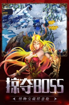 剑与地下城最新版