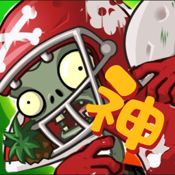 pvz神植物大战僵尸神话版下载最新版本v1.1.1 安卓版