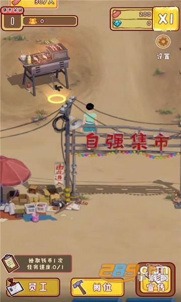 我用圈圈搂大鹅破解版下载免广告1.0.3.1