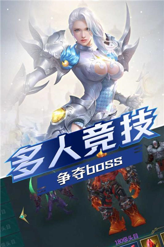 封神幻想app