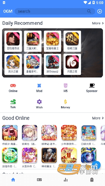 ogm游戏盒子免赞助版原创游戏平台2023最新版v2.7.2最新官方安卓版