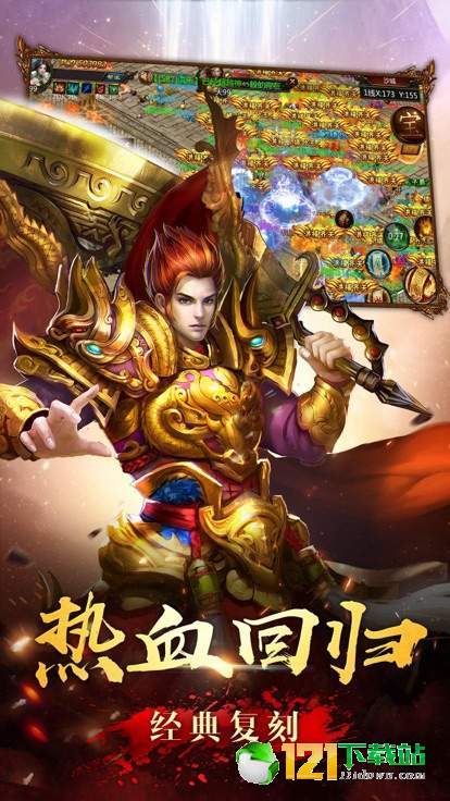 龙铁骑士APP