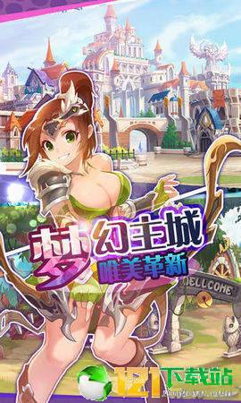魔灵守护app