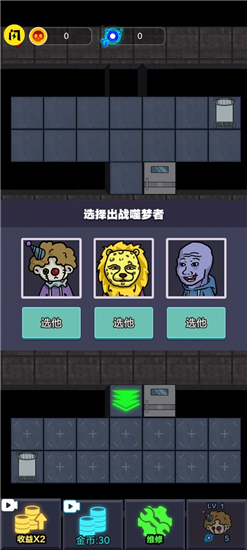 来躺平呀圈地模式免广告获得奖励v2.3.0安卓版