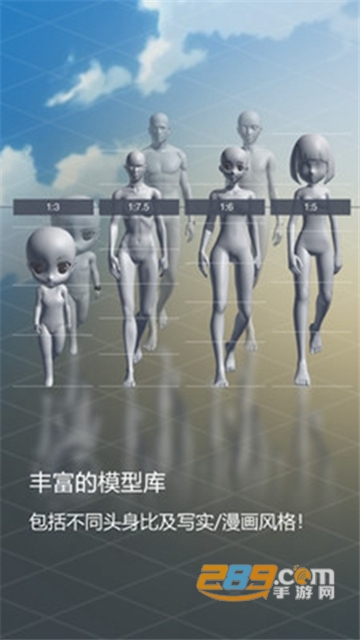 魔法人形师中文版下载安卓最新版v1.56.1安卓版