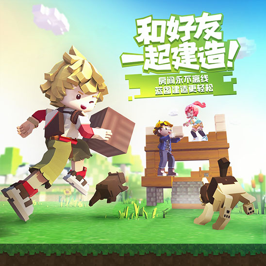 手工星球APP