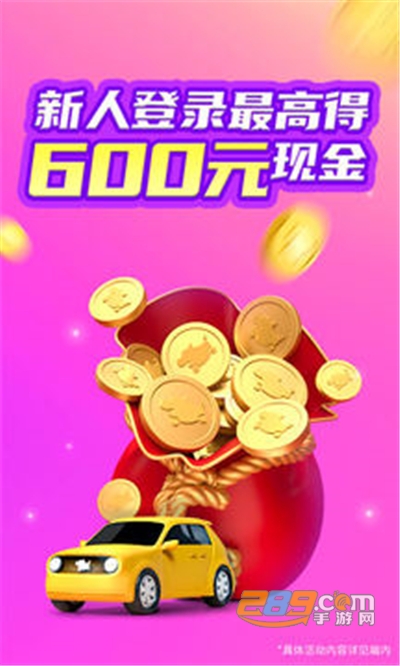花小猪司机端app最新版下载v1.4.20安卓版