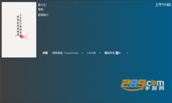 盒迷TV软件2022最新版v1.0.1手机版