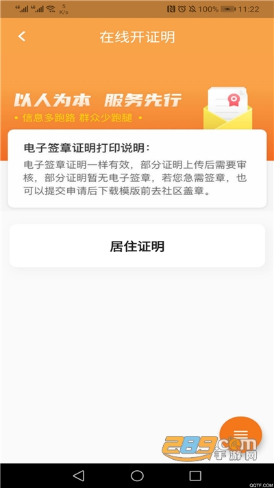指尖白云app官方版下载安装2022最新版本v1.57.0 最新版
