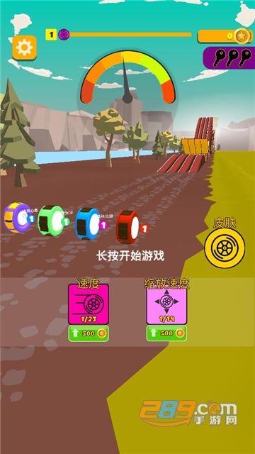 飞轮竞速破解版2022无广告全解锁版v1.0.1安卓版