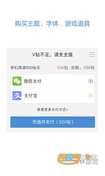 vivo服务安全插件下载安装2025最新版v7.4.7.0最新版