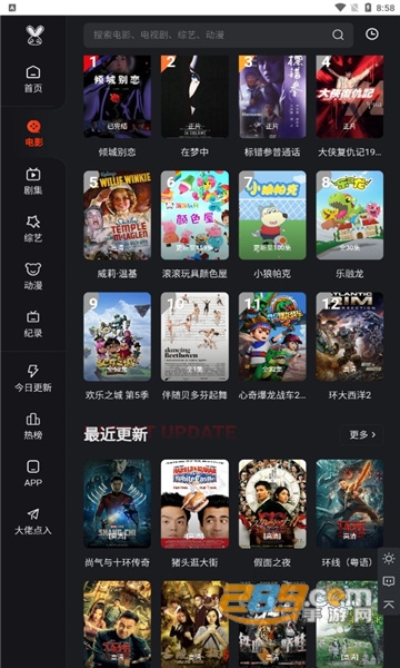 莫扎兔影视app下载官方2022最新版v1.0.5安卓版