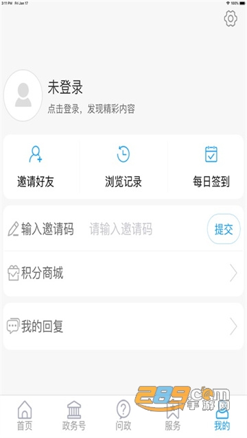 茌平融媒app下载安装2022最新安卓版v1.1.18 最新版