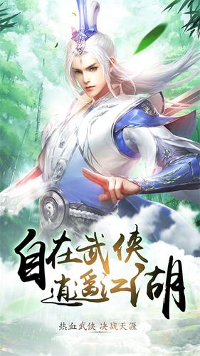 剑殇最新版
