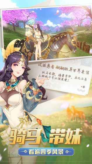 风云岛行动网易版app