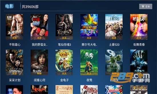 欢聚影院tv版下载最新免费版v4.7官方版