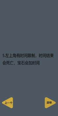 追光方块