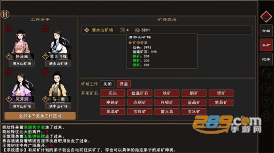 我来自江湖破解版内置菜单2022折相思最新版v0.3最新安卓版