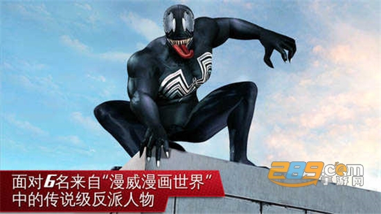 蜘蛛英雄2破解版下载2022最新免费版v0.0.2安卓版