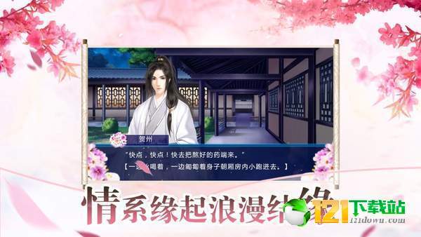 我是女神大人APP