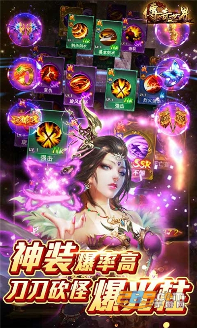 传奇世界最新GM版打怪爆红包v1.0.0安卓版
