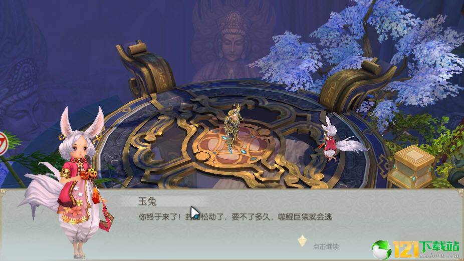 诛仙剑纪app