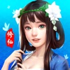 仙命決APP