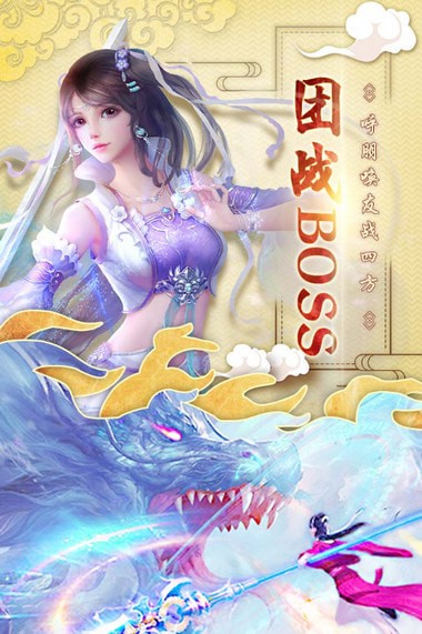 九幽天帝APP
