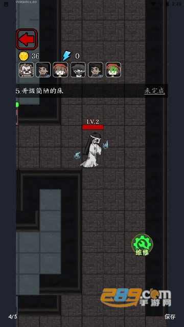 躺平发育猛鬼宿舍御敌千里破解加强版v2.3.0 安卓版