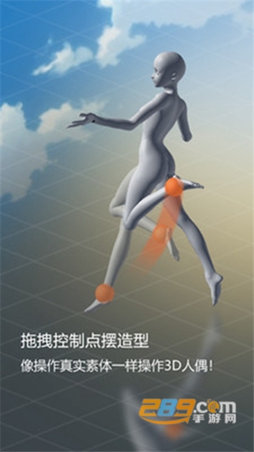 魔法人形师中文版下载安卓最新版v1.56.1安卓版