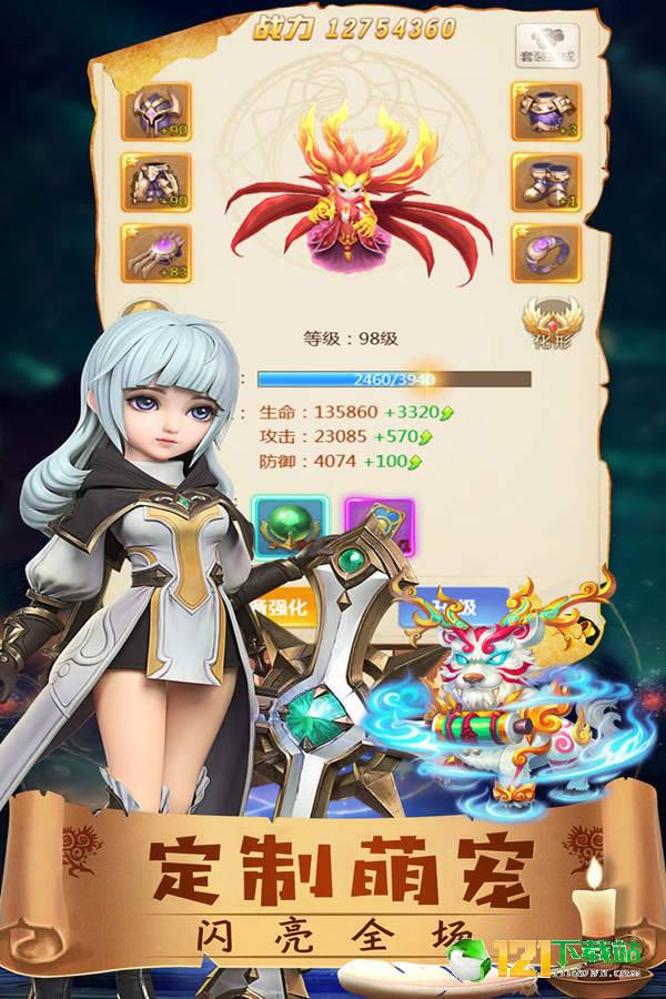 龙之影app