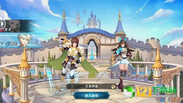 骑士之战APP