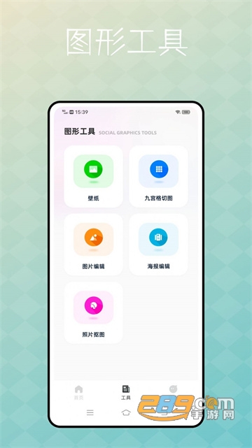 捷径库app下载安卓2022最新版v1.0.0最新版