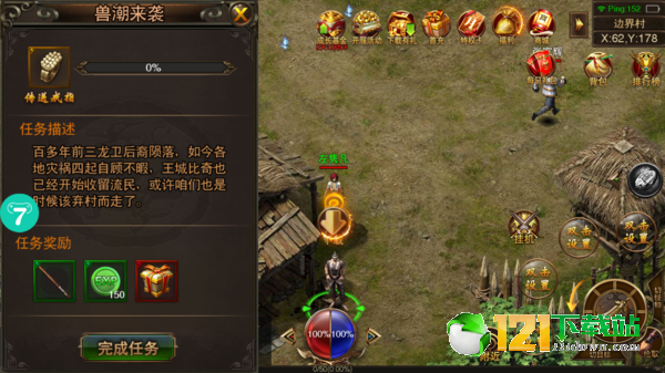 弑龙一刀app