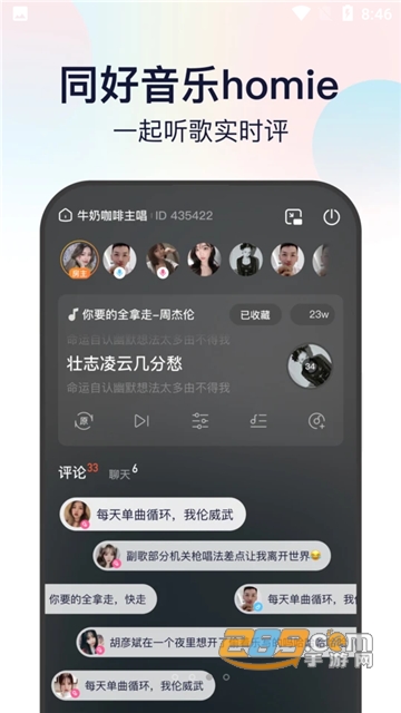 听鸭app下载2022安卓最新版V1.0.0.7安卓版