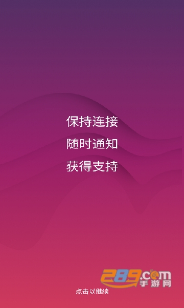 (1st Up)Firstup下载2022安卓官方版v4.3.4 安卓版